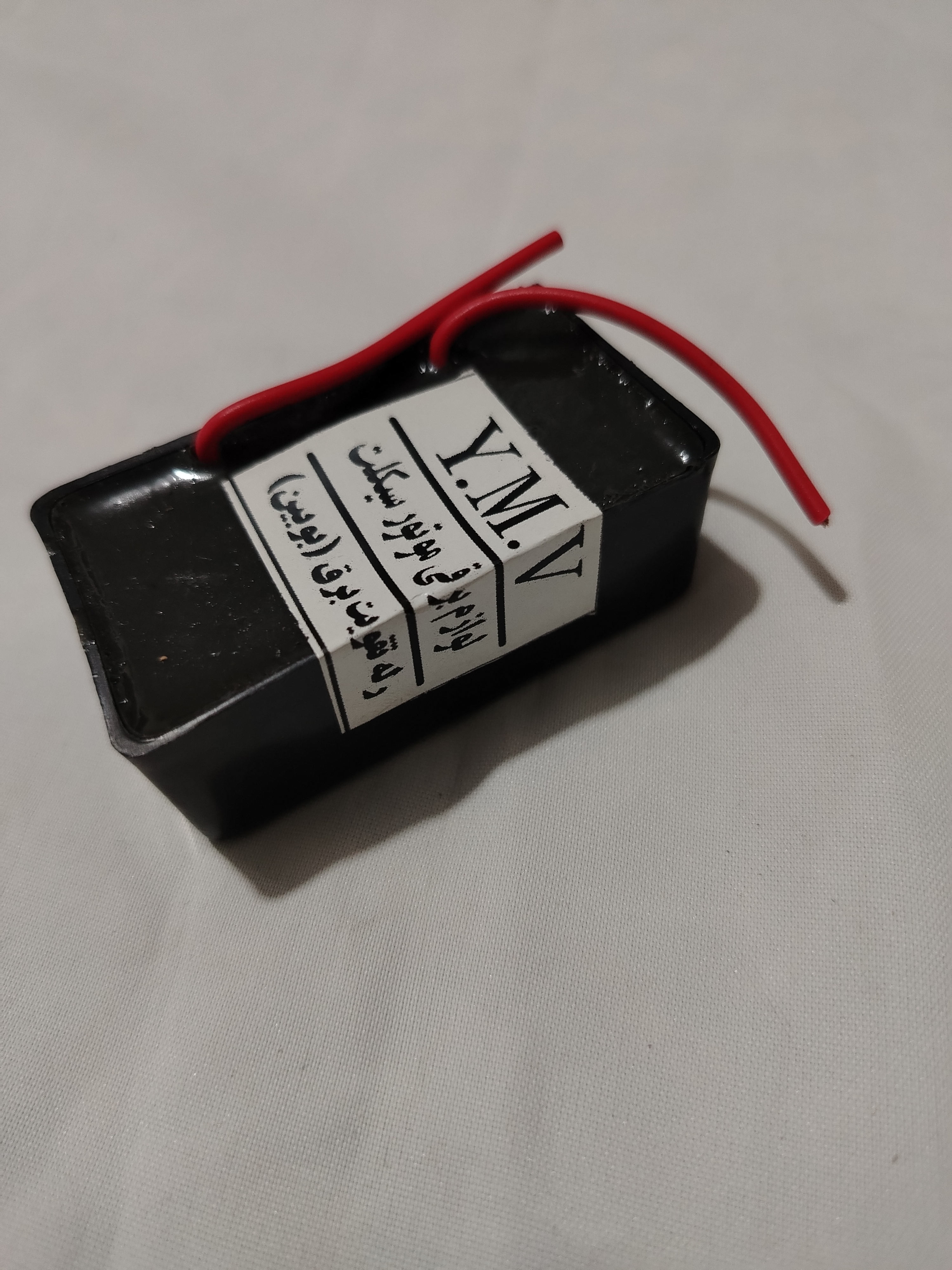 رله تقویت برق