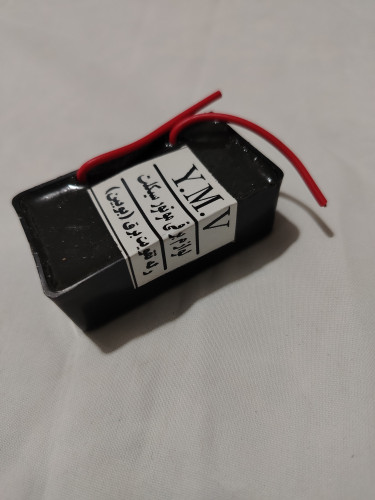 رله تقویت برق
